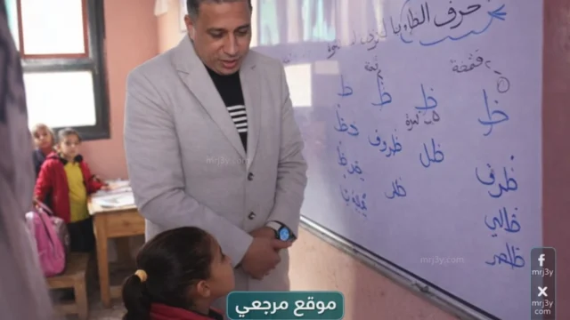 تعليم الجيزة