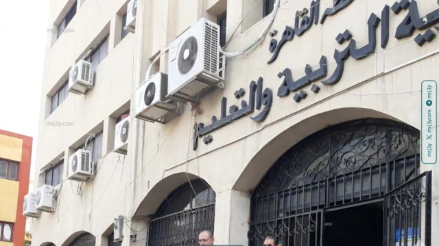 تعليم القاهرة