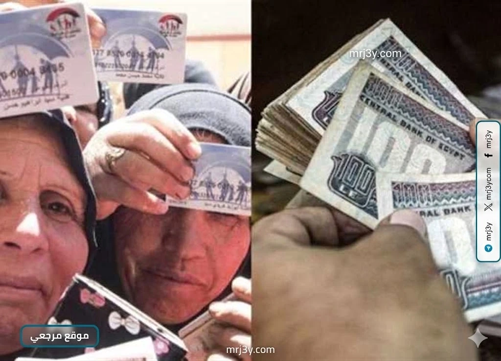تكافل وكرامة
