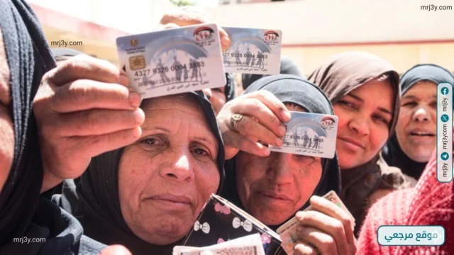 تكافل وكرامة