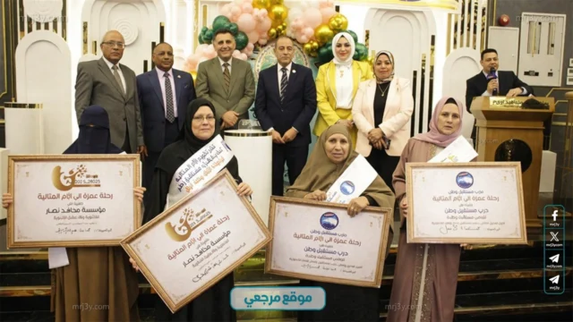 تكريم 120 أم مثالية