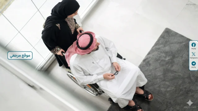 تمكين الهمم تبحث مبادرات توظيف ذوي الإعاقة بالرياض