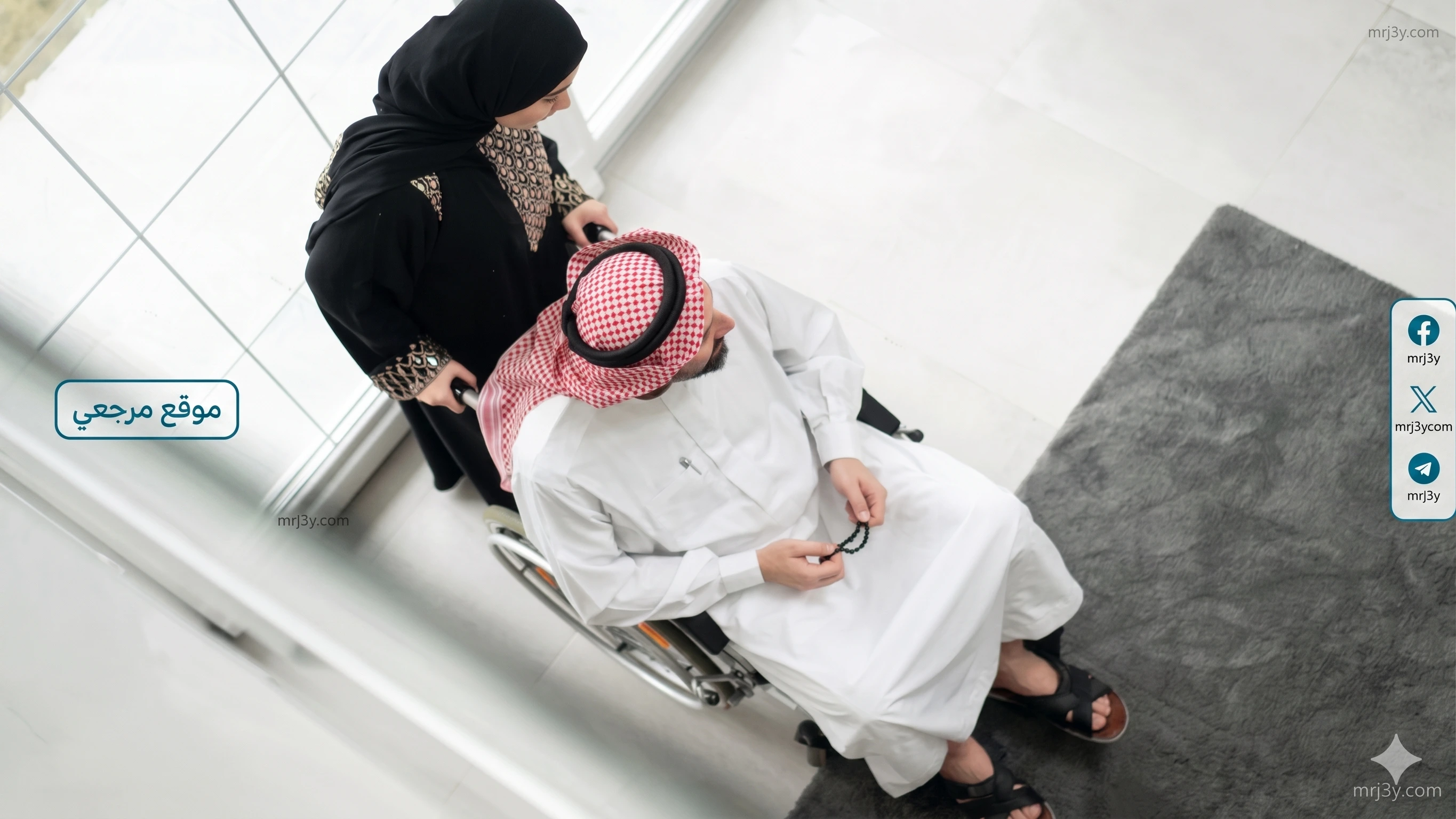 تمكين الهمم تبحث مبادرات توظيف ذوي الإعاقة بالرياض