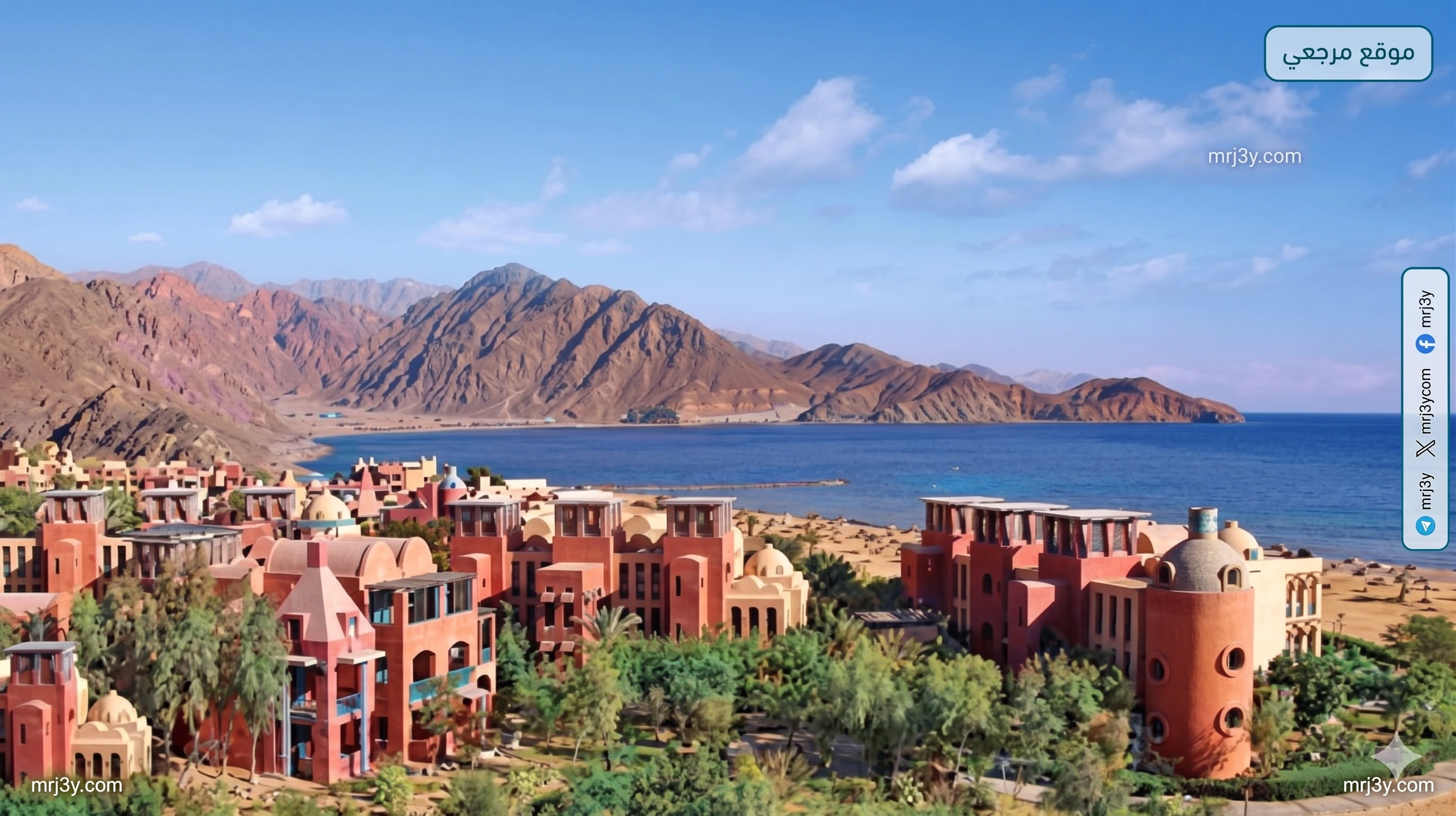 تنمية سيناء