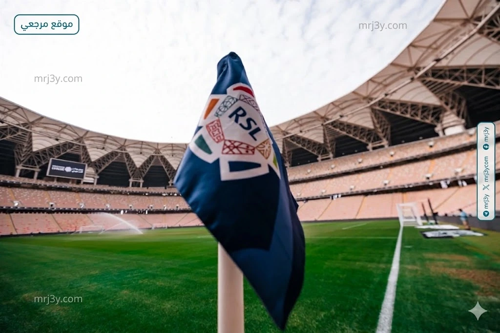 ثلاث مواجهات مقدمة في دوري روشن غدا