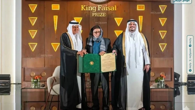 جائزة الملك فيصل