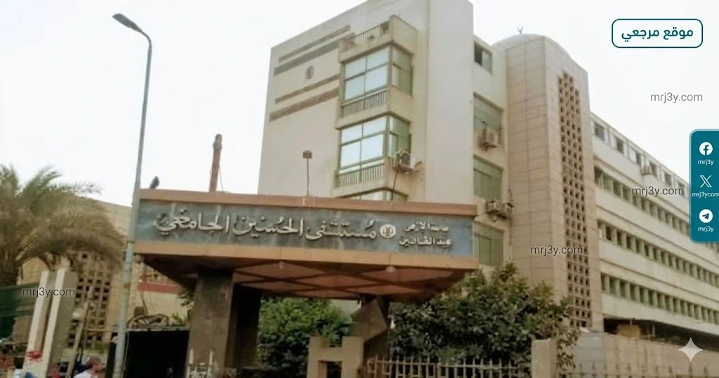 جامعة الازهر