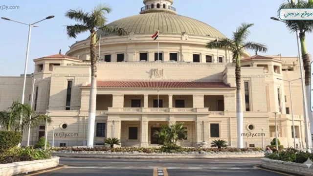 جامعة القاهرة