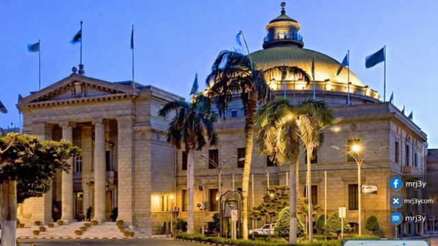 جامعة القاهرة