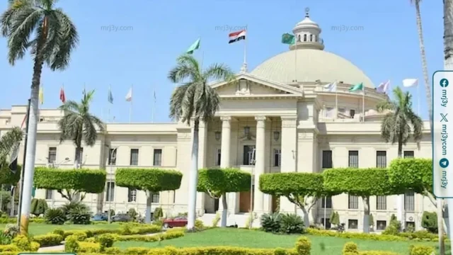 جامعة القاهرة