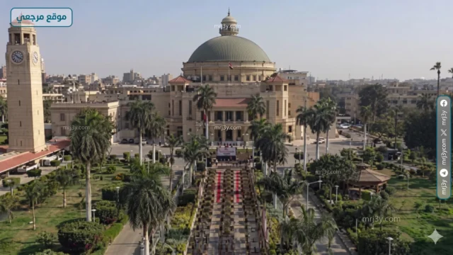 جامعة القاهرة تعيينات أكاديمية المعهد القومي للأورام كلية طب الأسنان كلية التجارة القيادات الجامعية