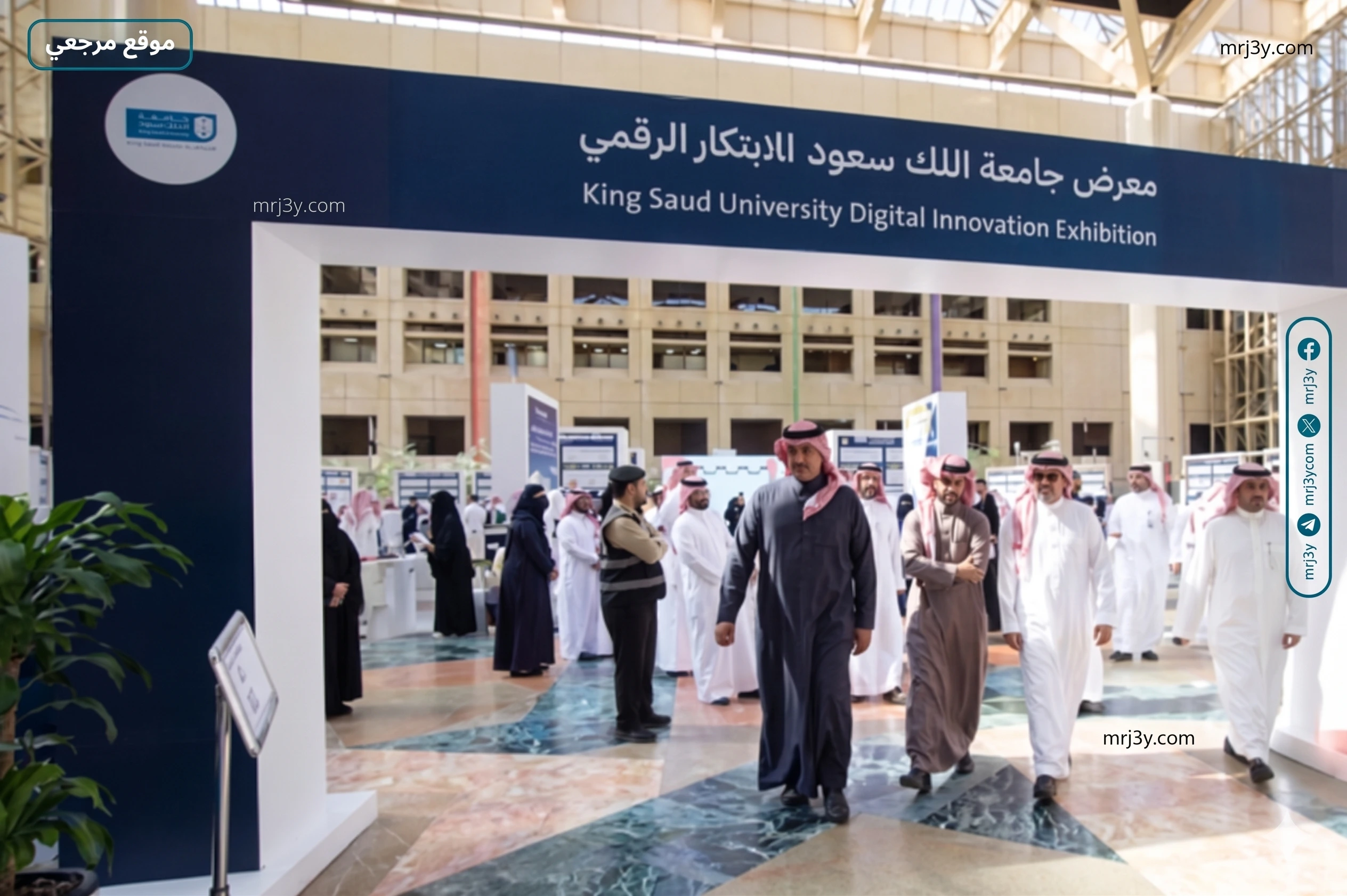 جامعة الملك سعود تطلق معرض الابتكار 2026