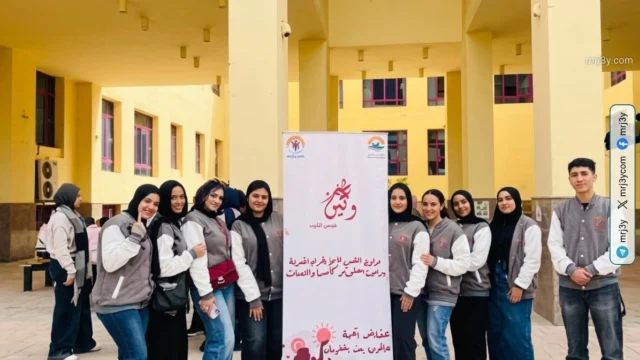 جامعة عين شمس