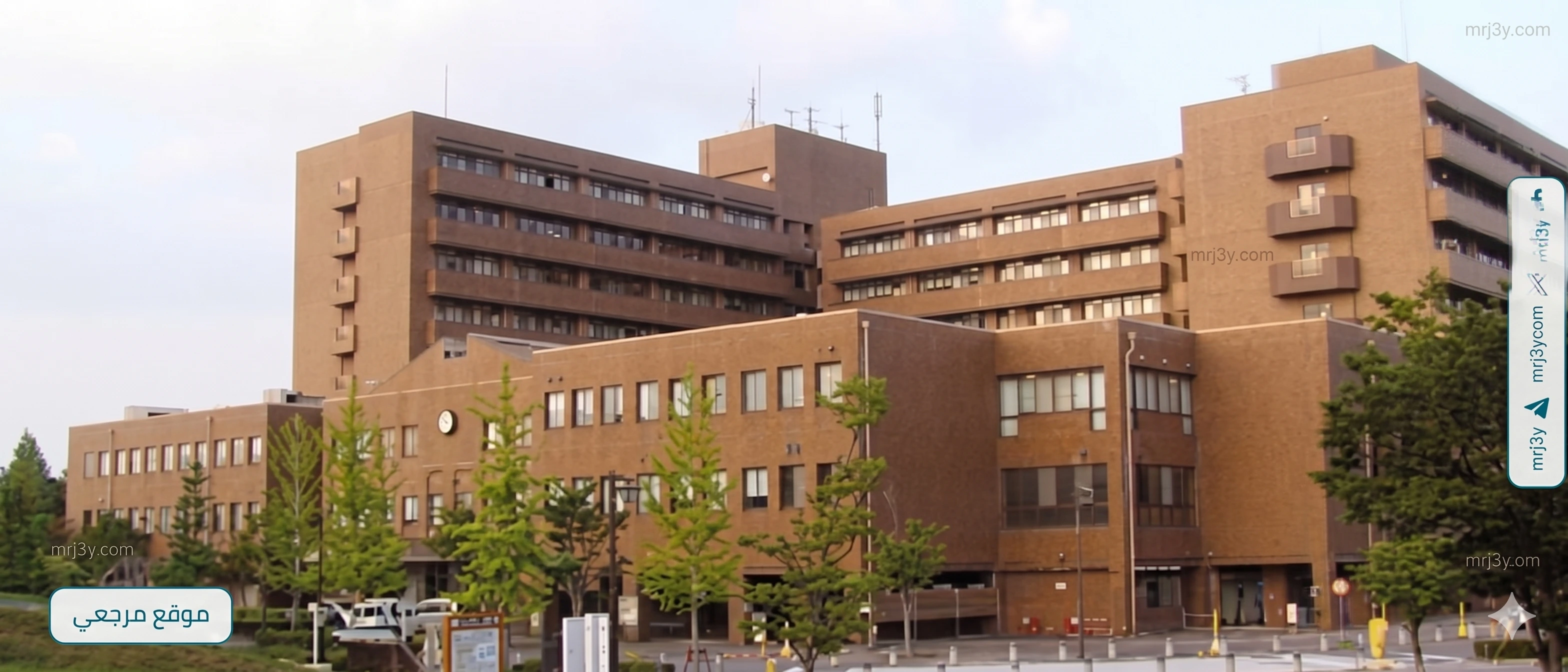 جامعة هيروشيما