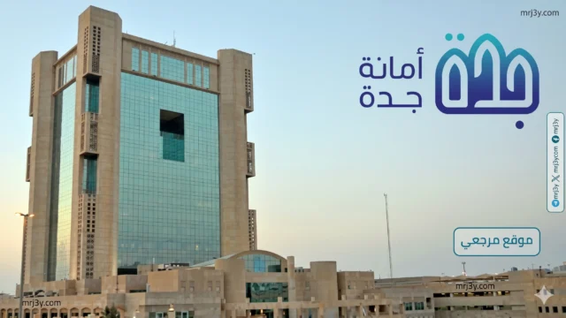 جدة تكثف حملات ضبط البيع العشوائي