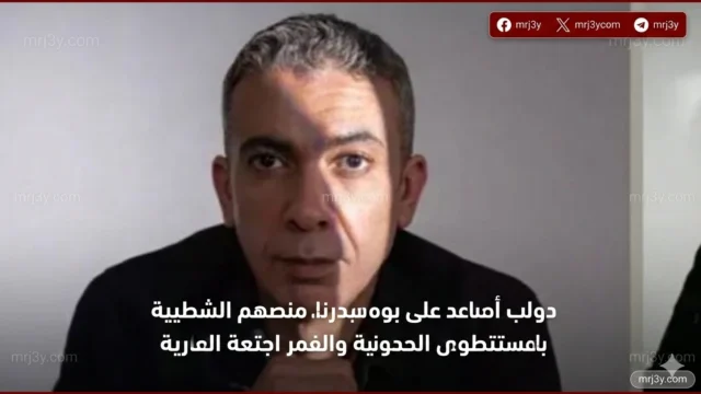 جدل حول وفاة الطبيب ضياء العوضي