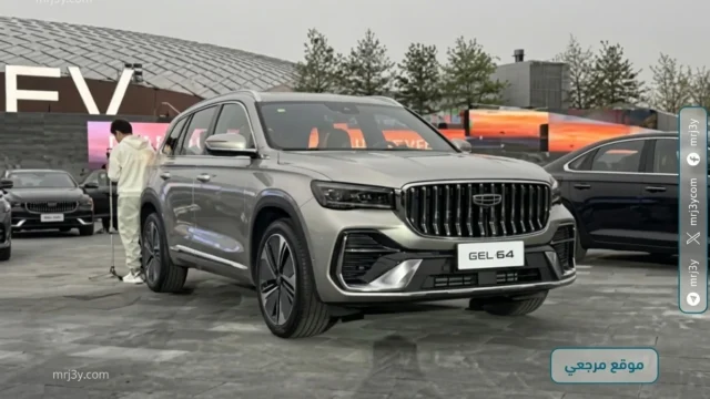 جيلي مونجارو