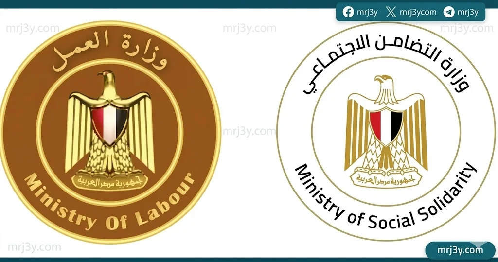 حادث المنوفية