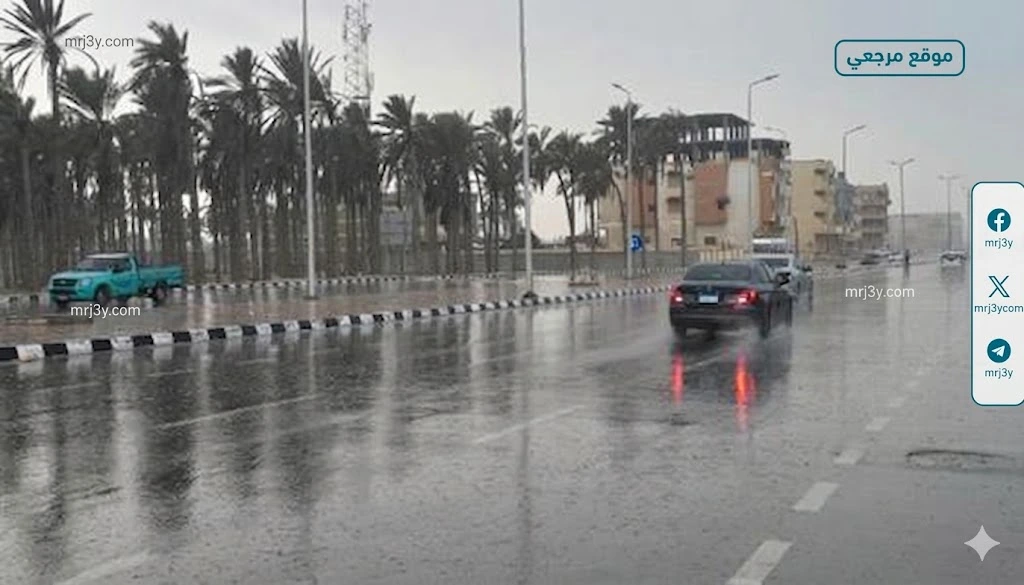 حالة الطقس