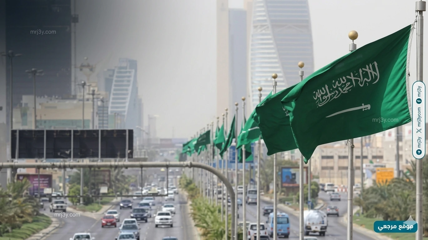 حالة الطقس اليوم في السعودية