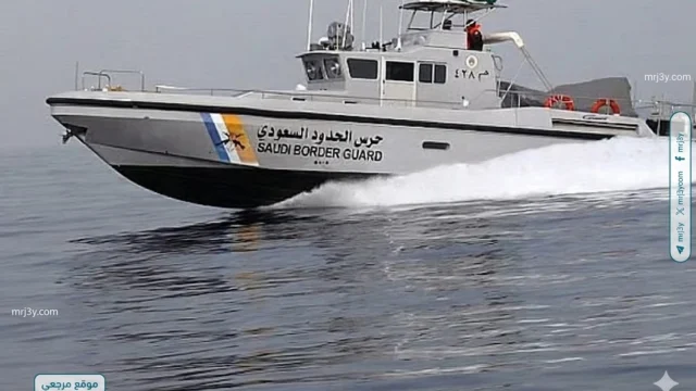 حرس الحدود يضبط مخالفين للصيد بينبع