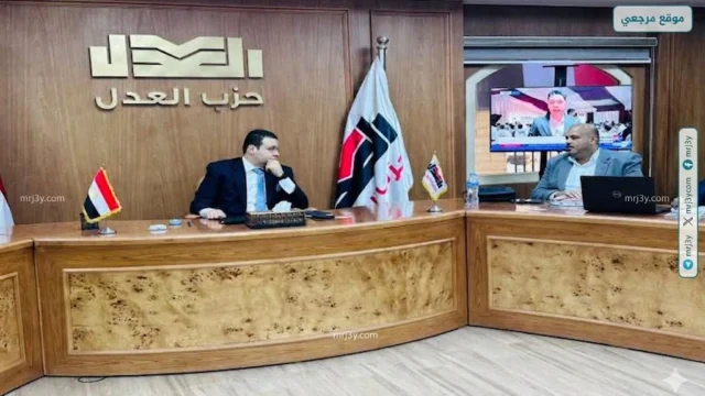 حزب العدل