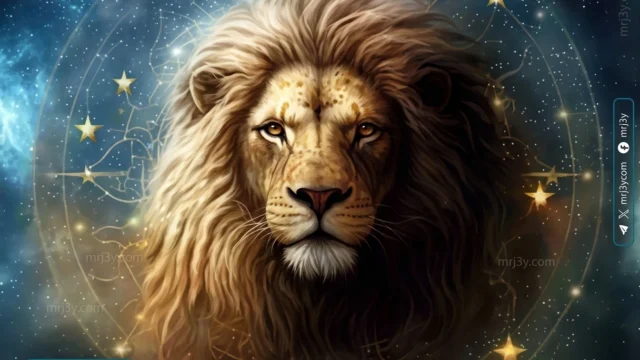 حظ برج الأسد اليوم