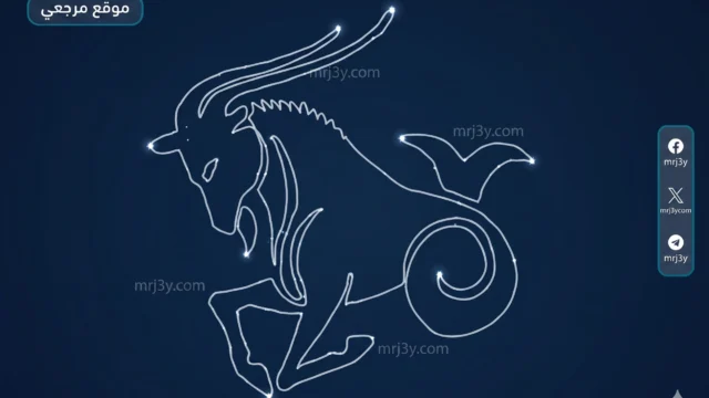 حظك اليوم برج الجدي