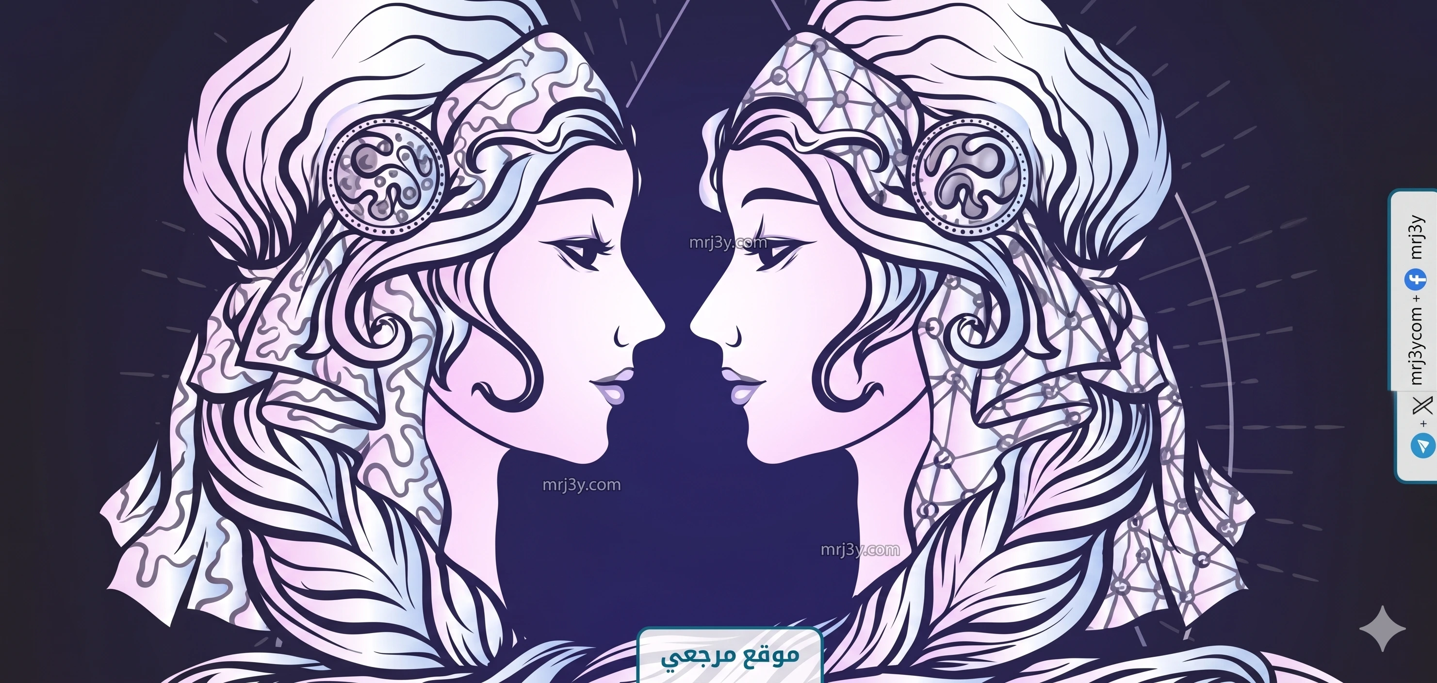 حظك اليوم برج الجوزاء