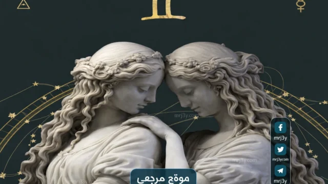 حظك اليوم برج الجوزاء