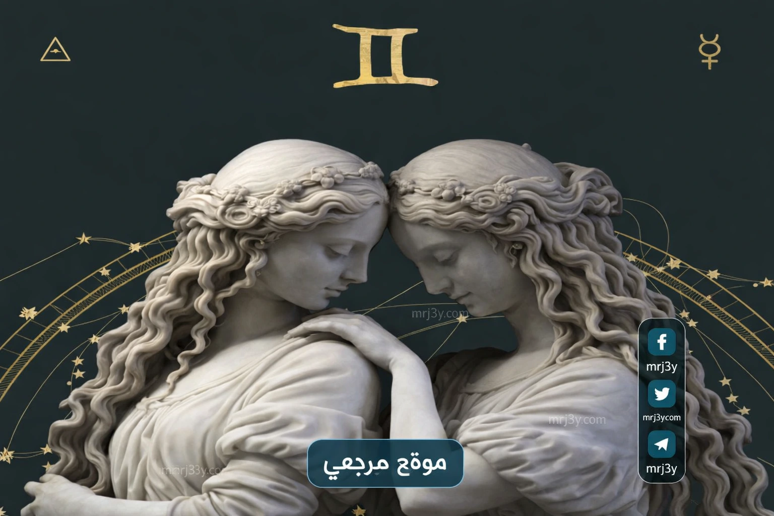 حظك اليوم برج الجوزاء