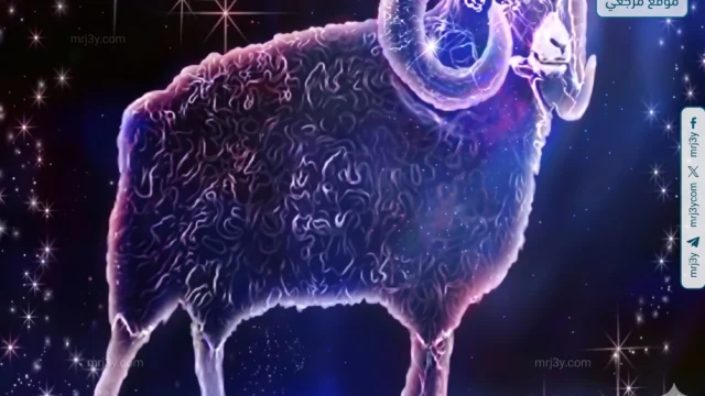 حظك اليوم برج الحمل