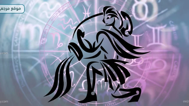 حظك اليوم برج الدلو
