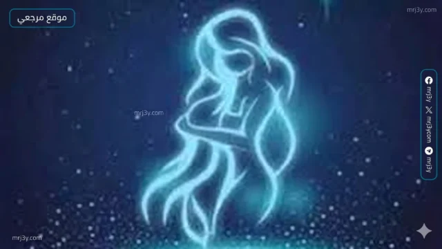 حظك اليوم برج العذراء