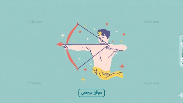 حظك اليوم برج القوس