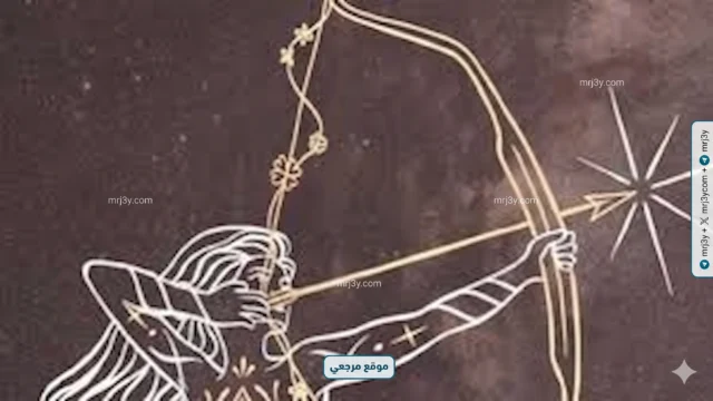 حظك اليوم برج القوس