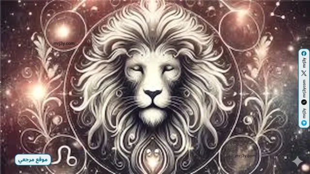 حظك برج الأسد في شهر مايو