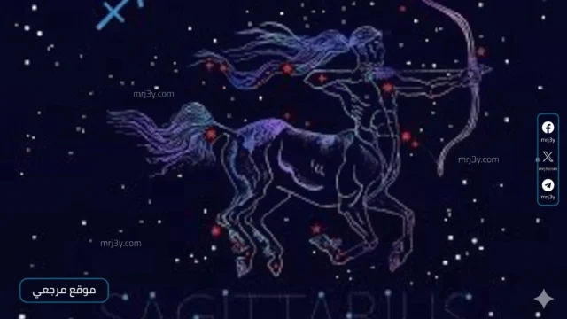 حظك برج القوس في شهر مايو