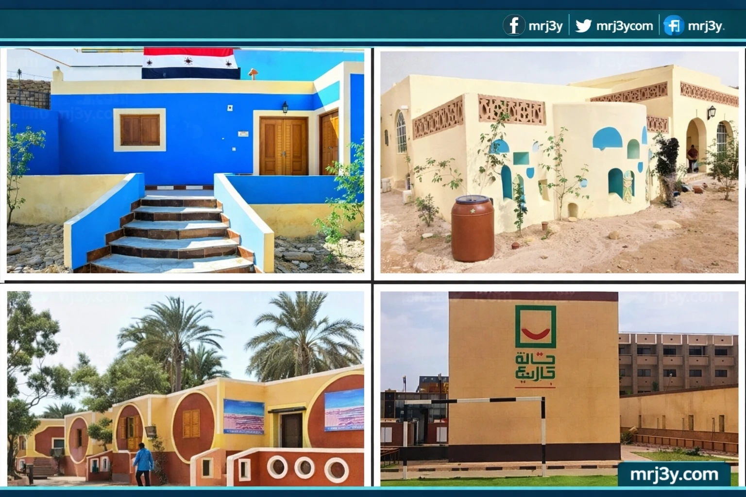 «حياة كريمة»