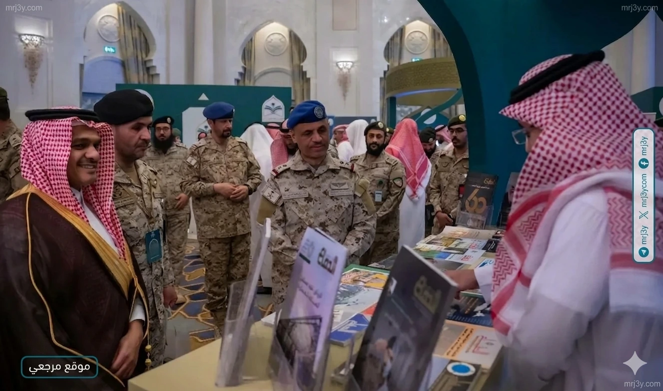 ختام مسابقات حفظ القرآن للعسكريين بمكة