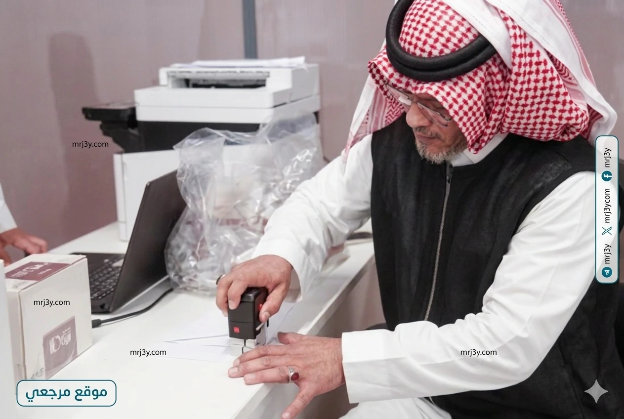 خدمة حج بلا حقيبة