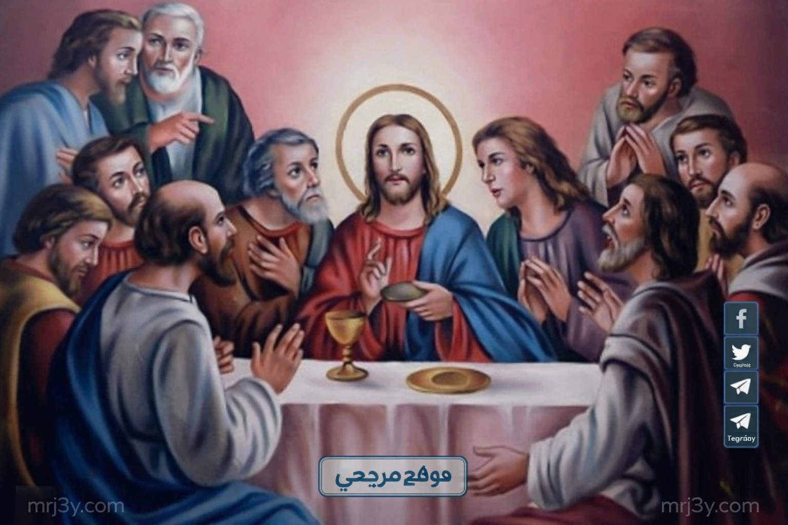 خميس العهد