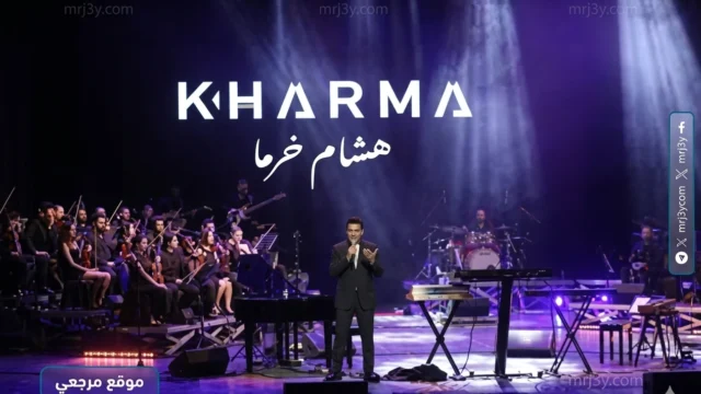 دار الأوبرا