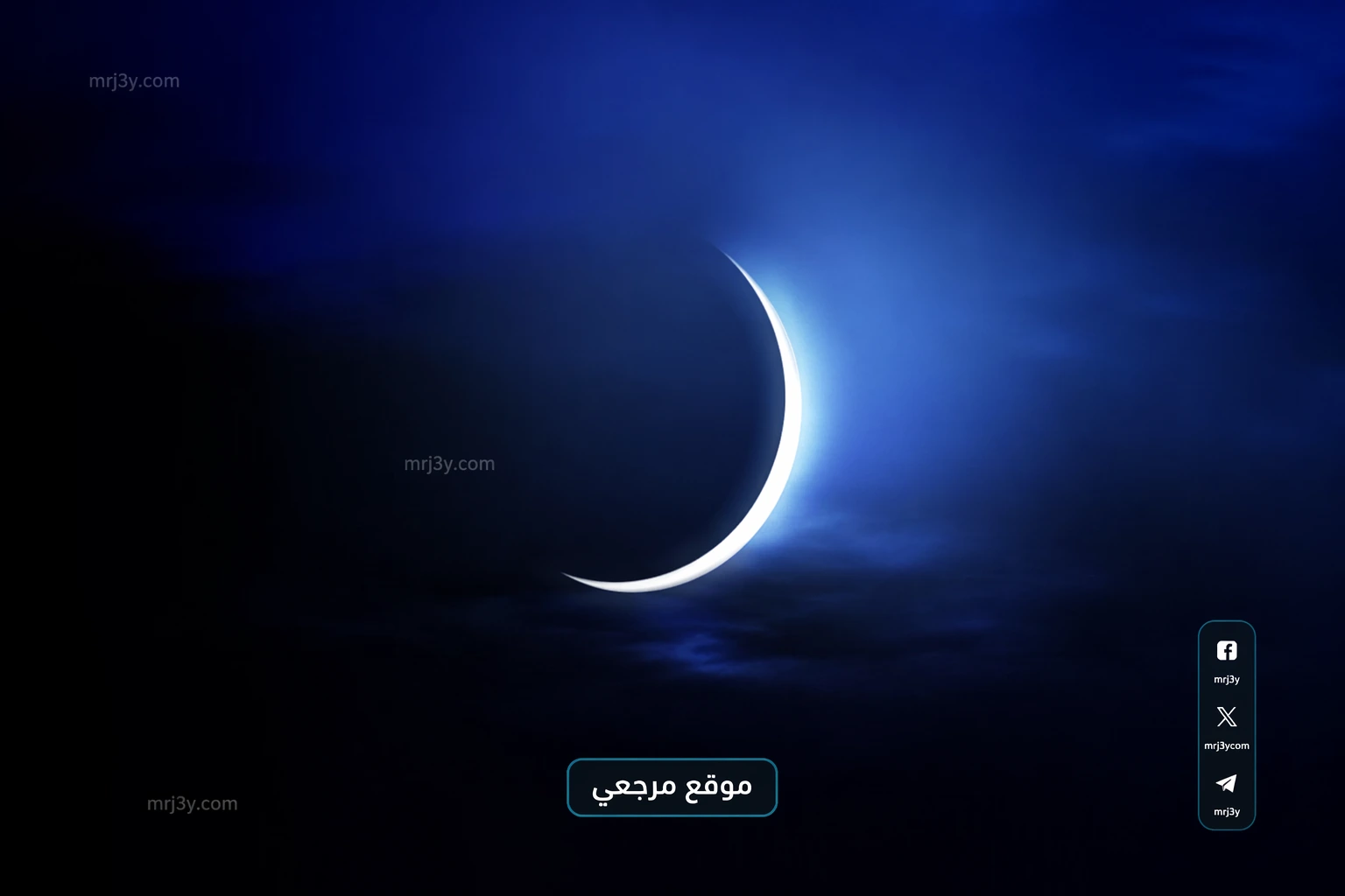 دار الإفتاء