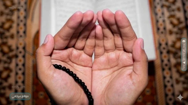 دعاء الصباح