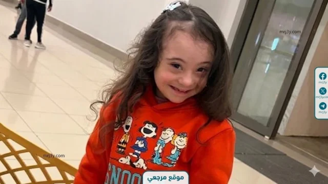 دمج تعليمي
