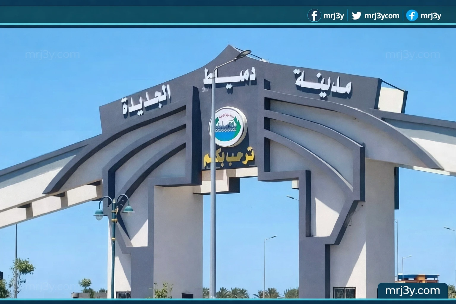 دمياط تعزز مهارات الشباب