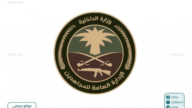 دوريات الإدارة العامة للمجاهدين بمنطقة عسير