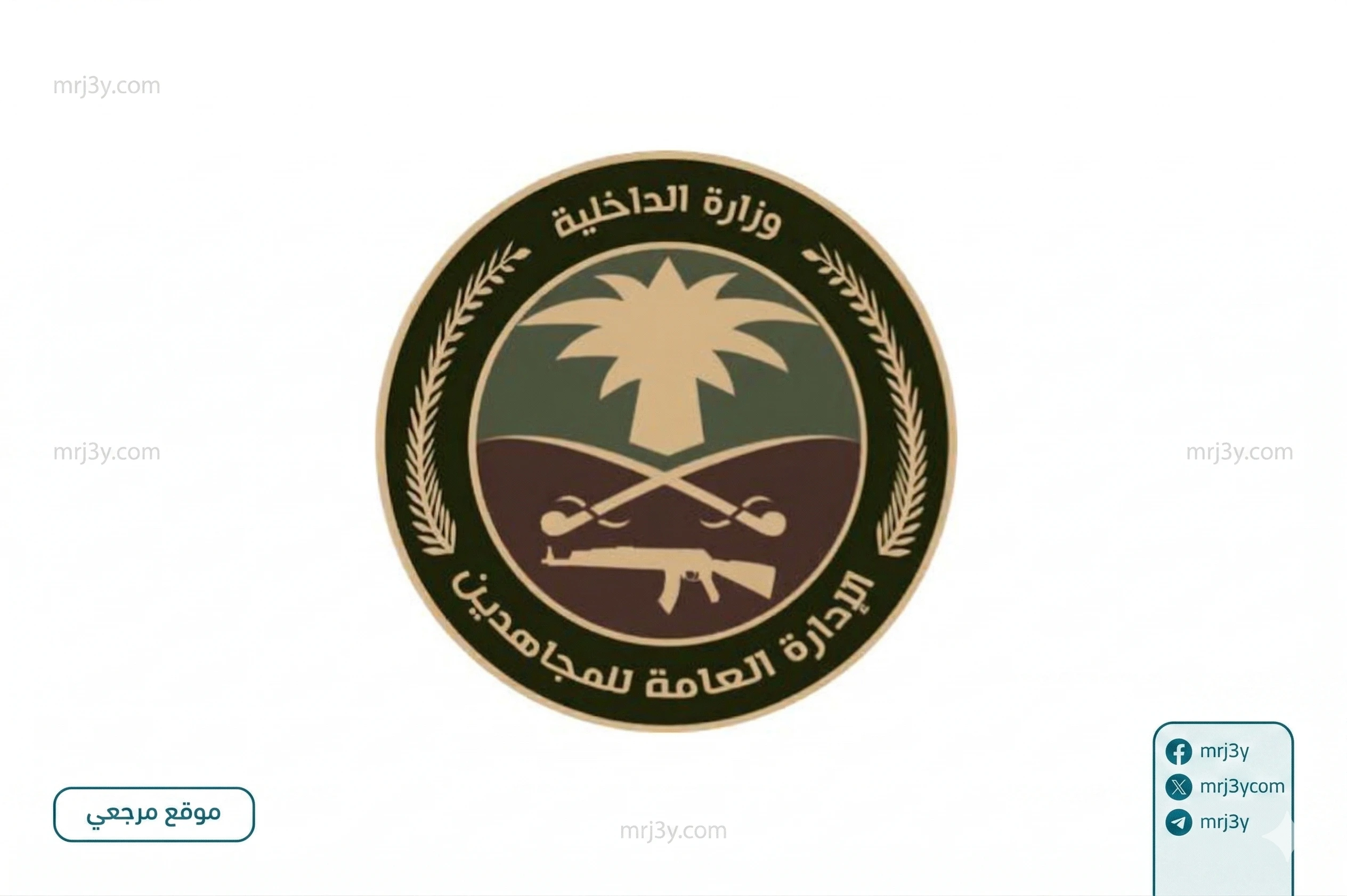 دوريات الإدارة العامة للمجاهدين بمنطقة عسير