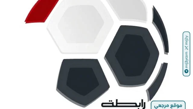 رابطة الأندية المحترفة